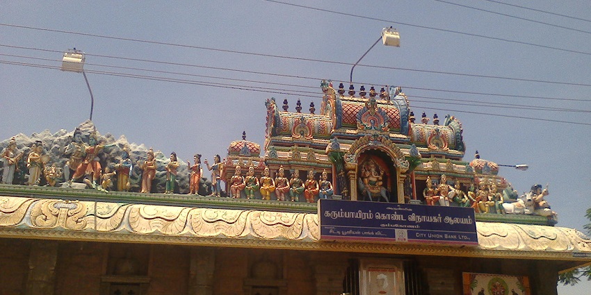 Kumbakonam Karumbayirampillayar Temple entrance architecture with detailed sculptures.