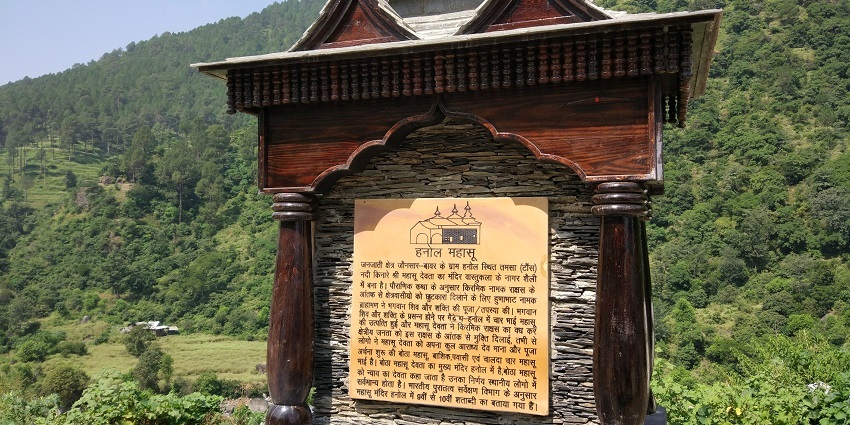 A glimpse of Hanol Temple, the site showcasing Uttarakhand's traditions and natural beauty.