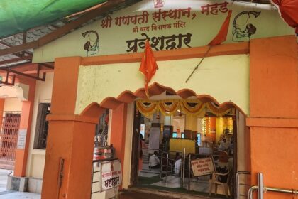 A picture of the entrance of the famous Mahad Varad Vinayak Temple in Maharashtra