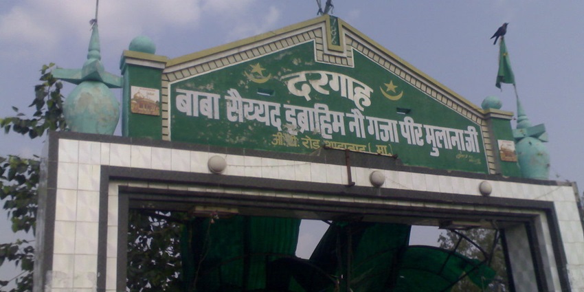 A picture of Naugaja Peer, a revered shrine among popular tourist places in Saharanpur.