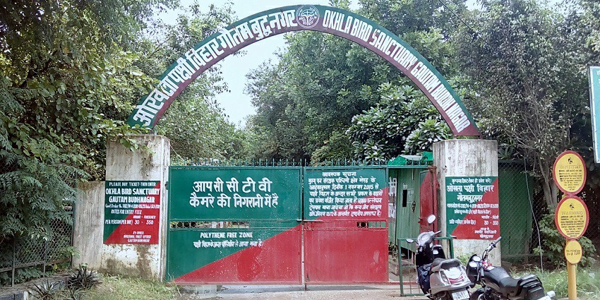 The main entrance of Okhla Bird sanctuary in Noida.