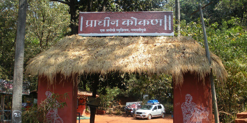 Entry gate of Prachin Konkan Museum for visitors to explore.