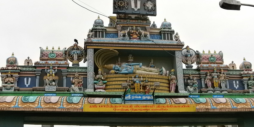 A picture of Parthasarathy Temple, one of the best things to see in Chennai.