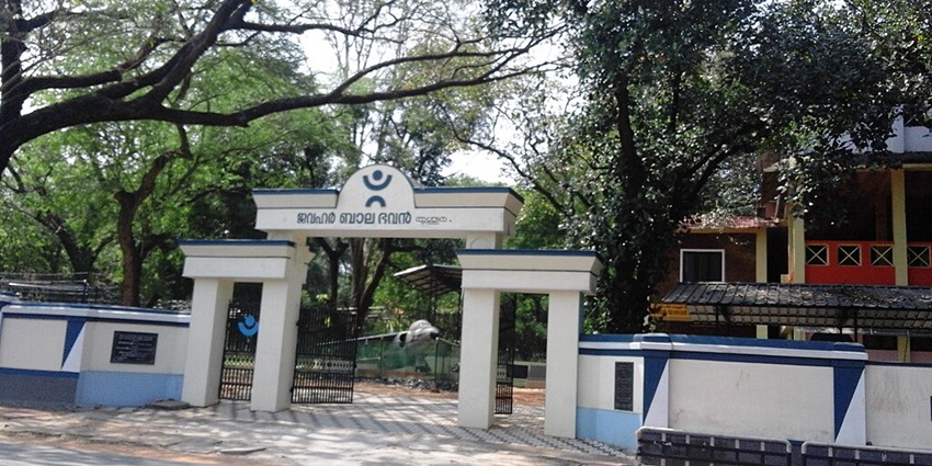 Jawahar Bal Bhavan, the children's park with fun activities and attractions