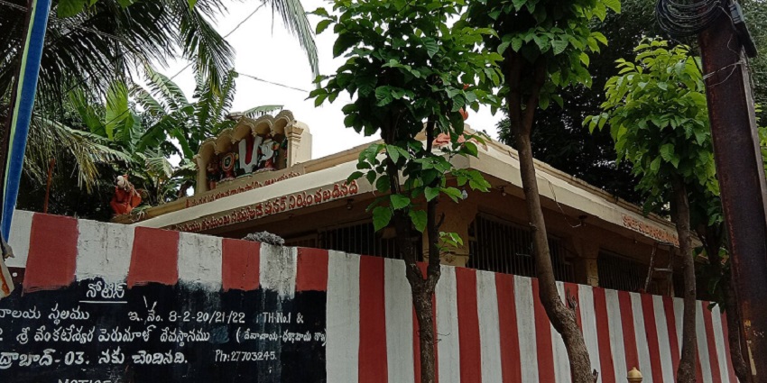 Sri Bhu Varahaswamy Temple – Traditional South Indian temple with gopuram and sacred steps.