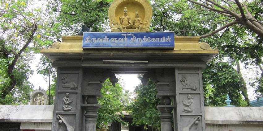 An image of Thiruvalluvar Temple, which honours the legendary Tamil poet and philosopher Thiruvalluvar.