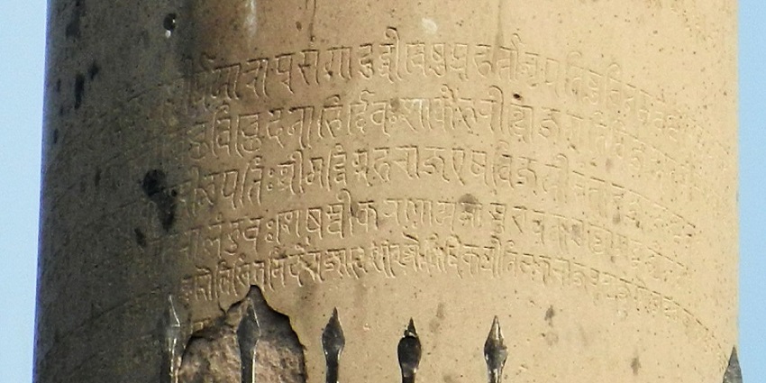 Explore the ancient Topra Ashokan Edicts is one of the places to visit near Yamunanagar.