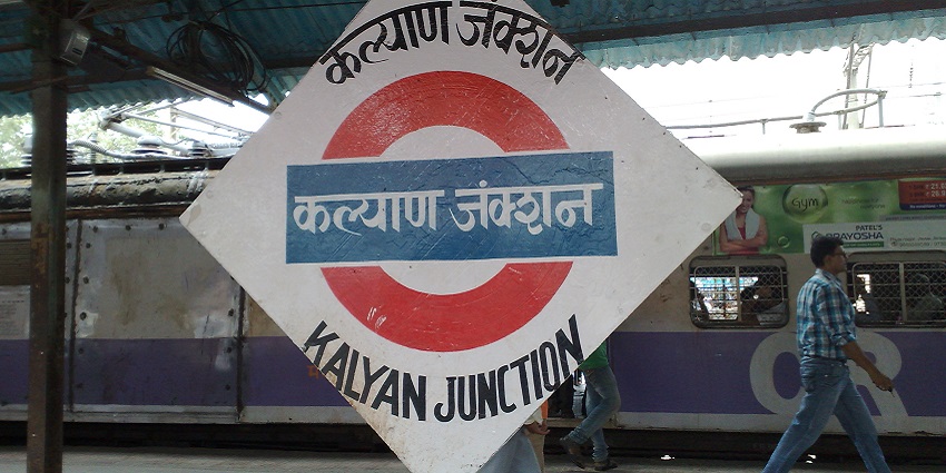 A picture of Kalyan Junction, a way to reach Malshej Ghat, a scenic spot in Maharashtra.