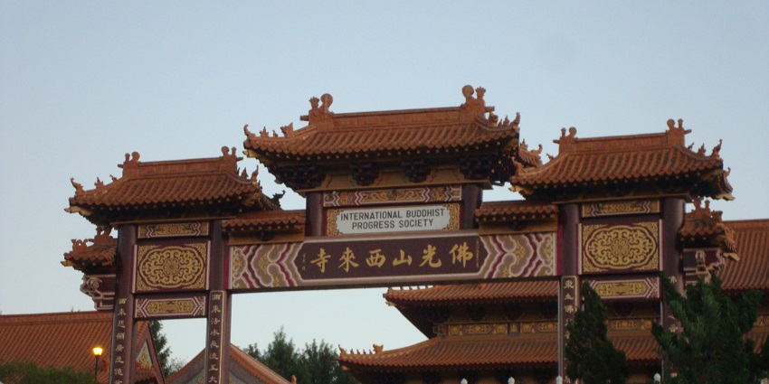 An image of a mountain gate entrance of Hsi Lai Temple with traditional Chinese architectural design.