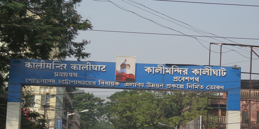 An image showing Kalighat Temple’s location, highlighting its central and accessible position.