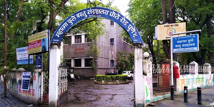 Image of entry gate of the museum in Pune - suurroundd by lush green trees