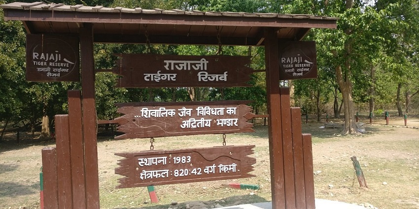 Image of Rajaji National Park sign board in the entrance for visitors