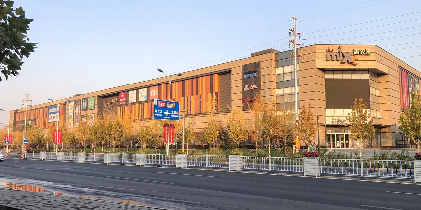 Shopping in Turkey mall, which offers retail, dining, and entertainment options