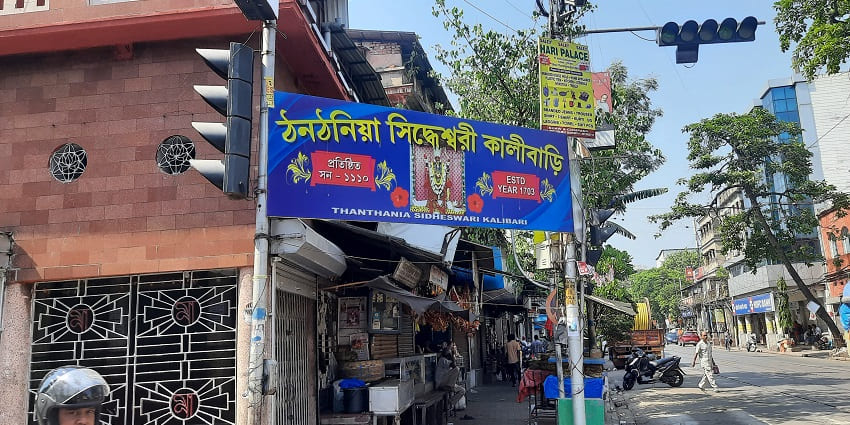 A picture of Thanthania Kali Temple, which is one of the top Kali temples in Kolkata.