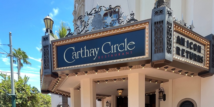 Elegant Carthay Circle Restaurant in Disney California Adventure Park on a sunny day.