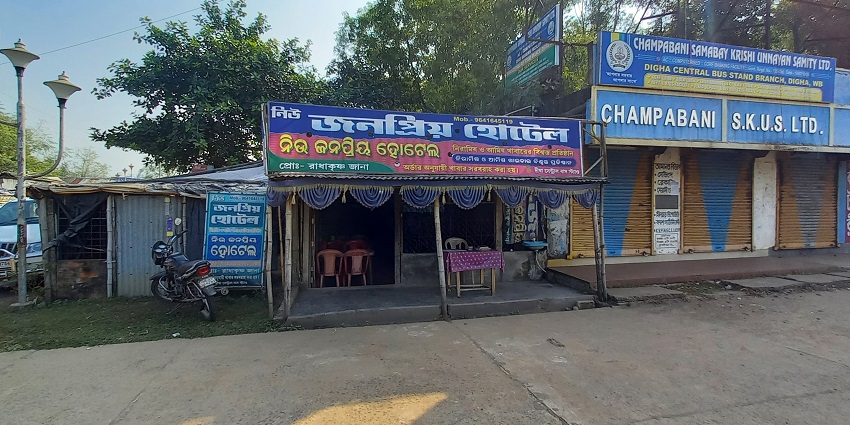 A view of Janapriya Hotel and shops at the Chandaneswar-Digha border, near the Buxa Fort.