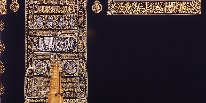 Facility where the Kaaba’s sacred cloth (Kiswa) is produced.