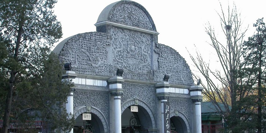 Popular zoo featuring diverse wildlife, including giant pandas, and gardens