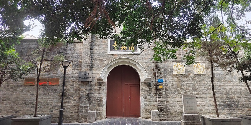Image of Chongshan Street Mosque with a lush green tree on the side