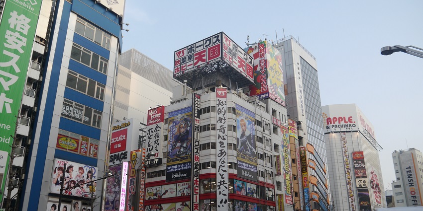 Electric Town - Akihabara's vibrant district is known for electronics and pop culture.