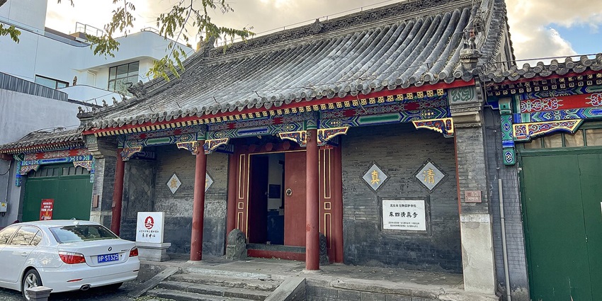 Image of A rather old mosque - Dongsi Mosque one of the best mosques in China
