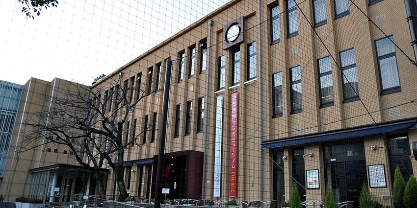 The International Manga museum has an extensive collection celebrating Japanese manga culture and artistic creativity