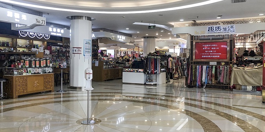 Entrance lobby of the Hongqiao Pearl Market, a must-visit.