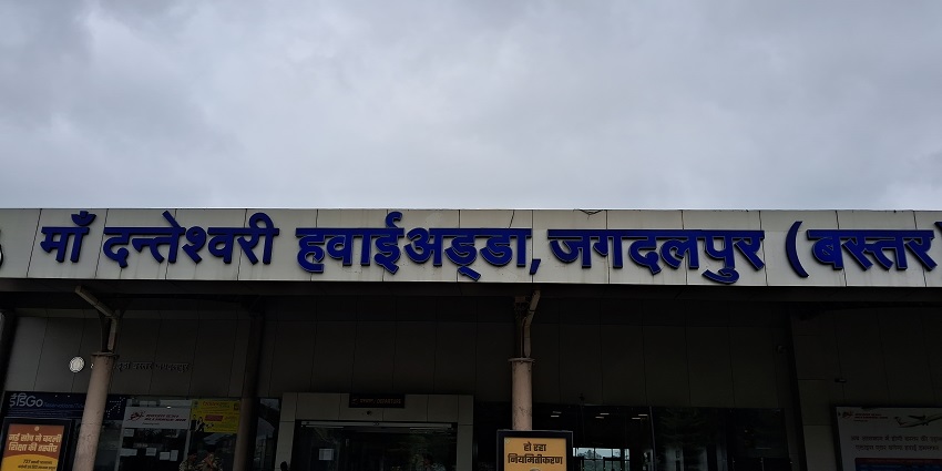 The expansive view of Jagdalpur Airport.