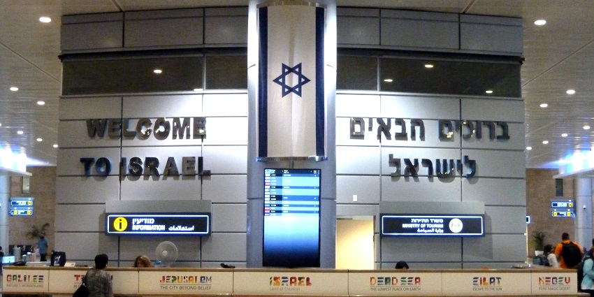 Image from the inside of the international airport of Israel
