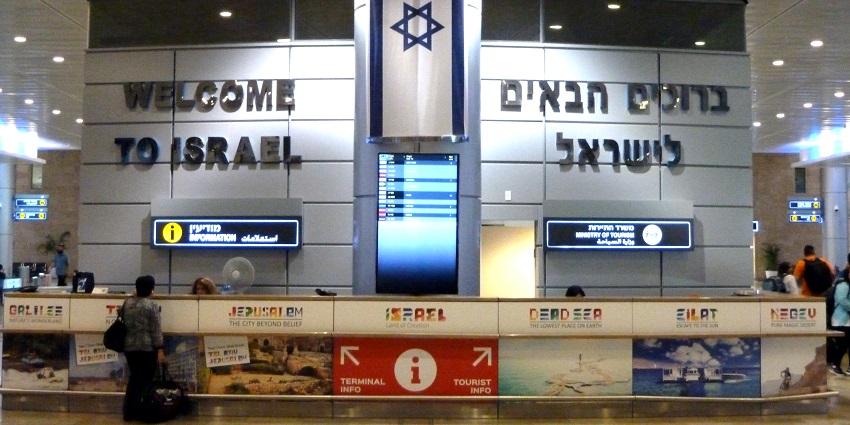 Entrance to Ben Gurian, Tel Aviv, the nearest airport to the Jerusalem Temple