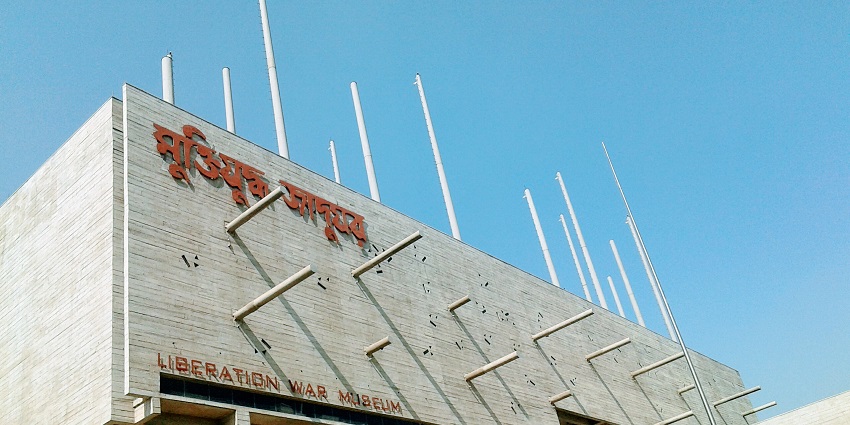 Tourist places in Dhaka feature the Museum dedicated to the 1971 Bangladesh Liberation War and history.