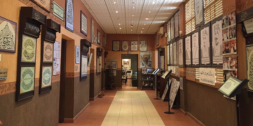 A view of Medina Museum showcasing Medina’s rich Islamic history and cultural heritage.