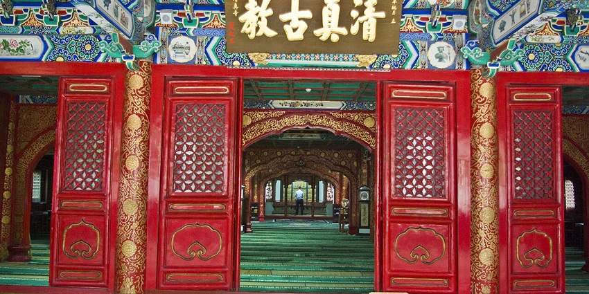 Image of Niujie Mosque with beautiful architecture and vibrant colours
