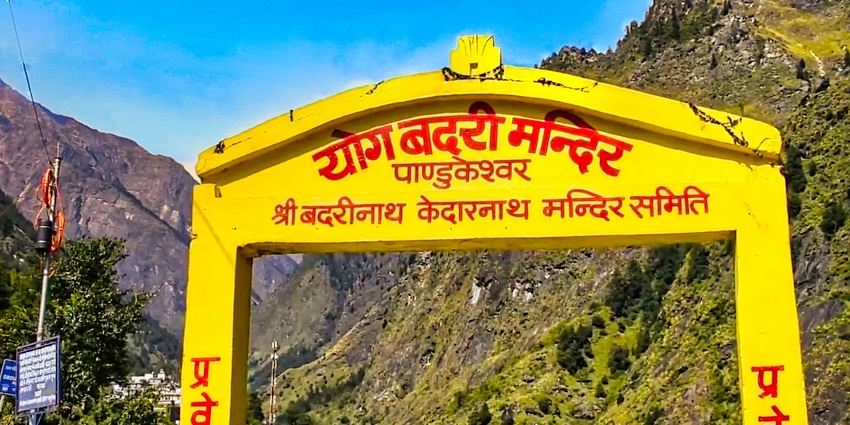 Pandukeshwar is one of the most amazing places to visit in Badrinath for travellers.