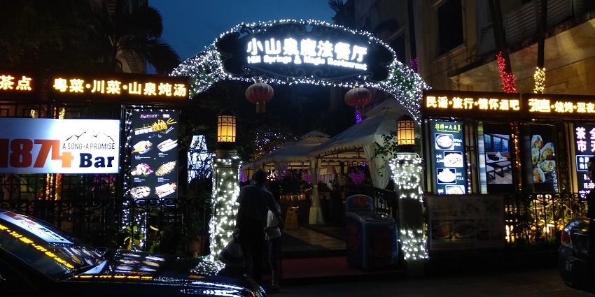 Image of a bar in Shamian Island with vibrant lights and street lights lit up