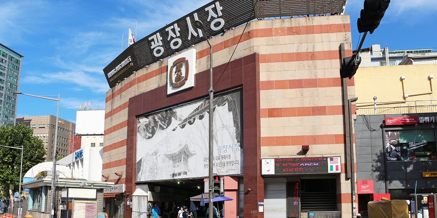 Gwangjang Market offers traditional Korean street food and vibrant shopping experiences