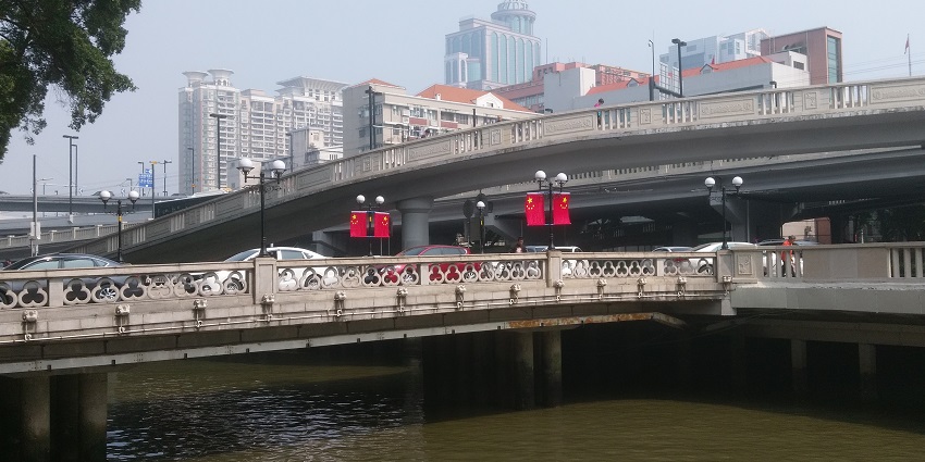 A bridge connecting the eastern part of Shamian Island with the mainland in Guangzhou, China.