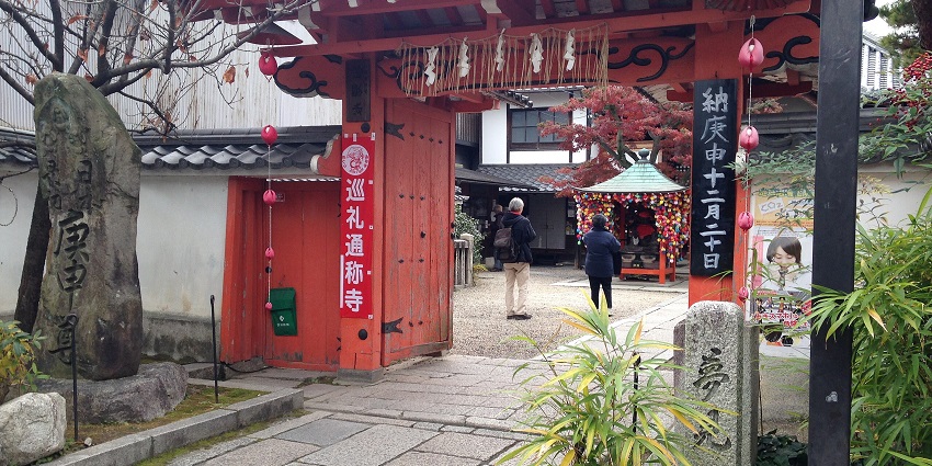 The Temple dedicated to the God of Children, with colourful decorations is among the famous places to visit in kyoto.