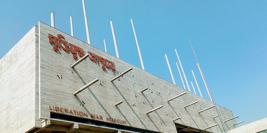 Museum dedicated to Bangladesh’s 1971 independence war history and legacy.