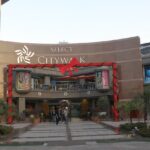 Lovely decorations and a bow at the entrance of the biggest shopping mall in Delhi