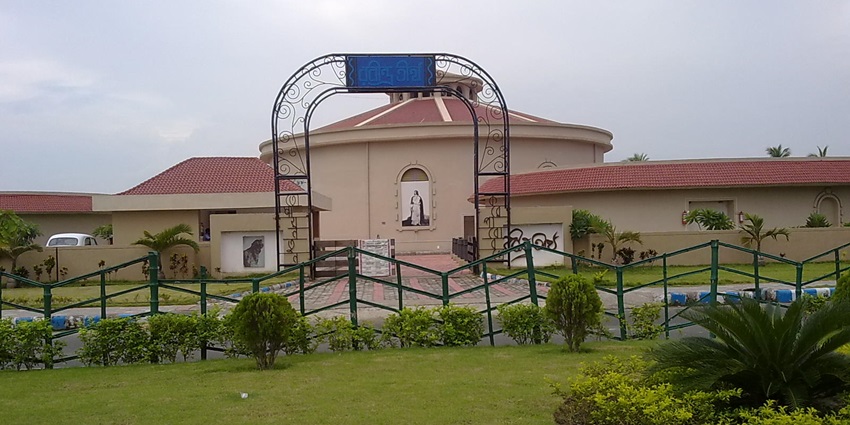 The exterior view of the Rabindra Tirtha with modern architecture and beautiful garden