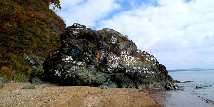 Hike dramatic cliffs showing the vast Dembelsky Stone, near Ussuri Bay.