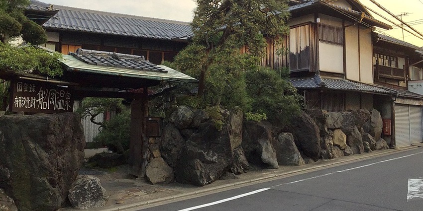 Entrance to the traditional wooden bathhouse at Funaoka Onsen, offering a relaxing hot spring experience
