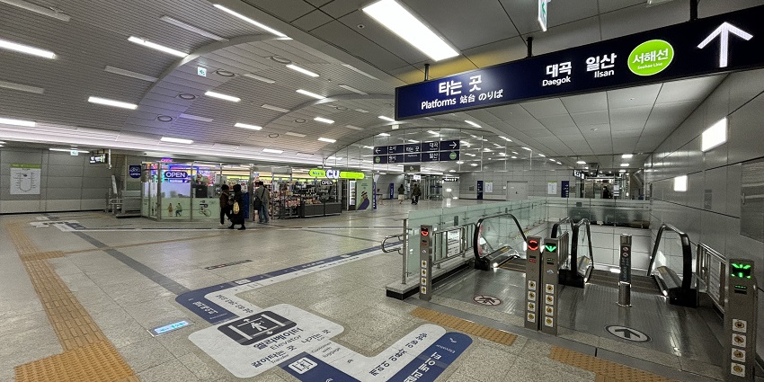 An image of the internal facilities of the Gimpo International Airport in South Korea