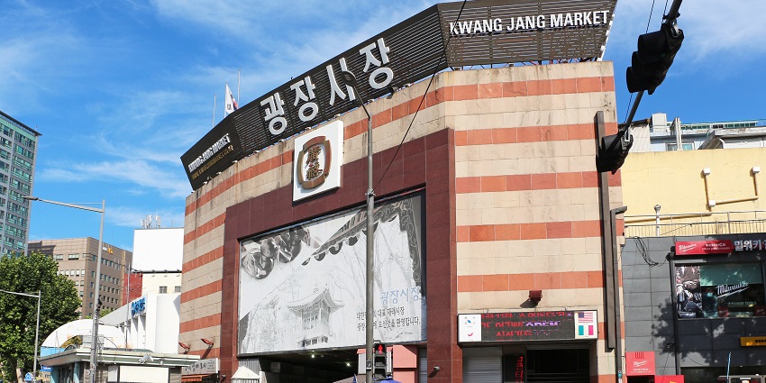 An image of Gwangjang market, a traditional market known for authentic food and fabrics.