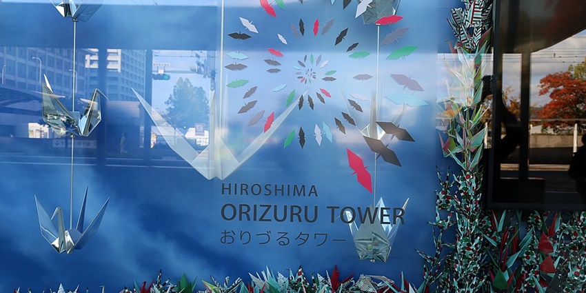 Hiroshima Orizuru Tower near the museum offers panoramic city views and exhibits.