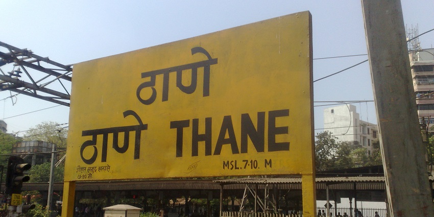 Thane Railway Station is a major hub in the Mumbai Suburban Railway network.