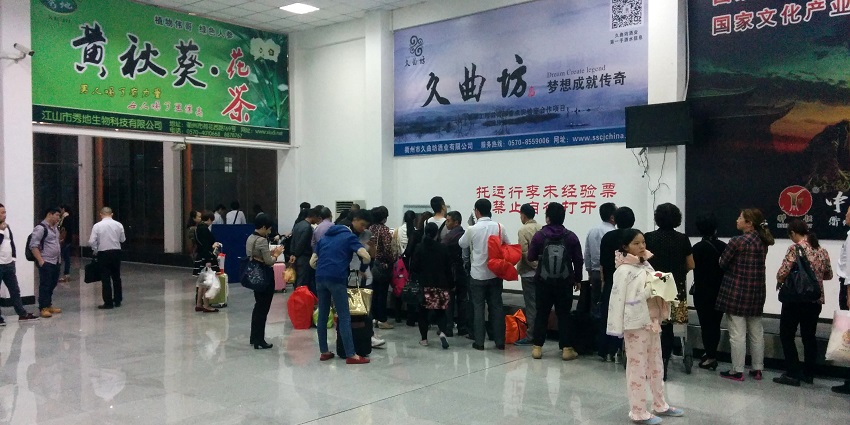Image of single belt lining the western wall of Quzhou Airport