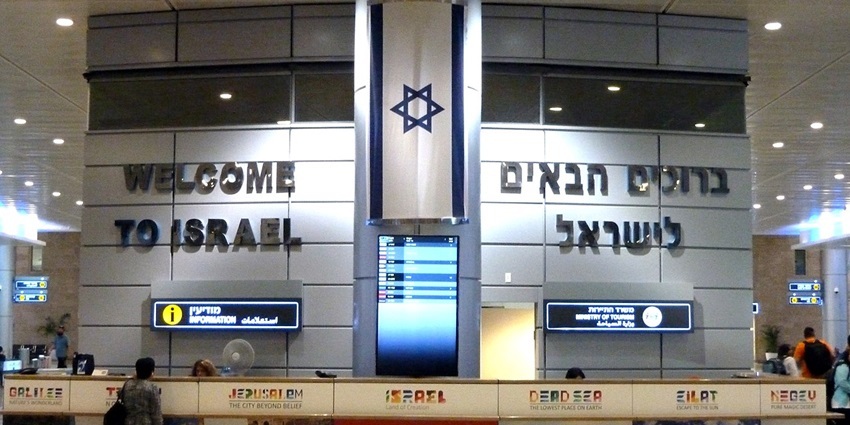 An image of Jerusalem’s main airport, Ben Gurion International nearest to the temple.