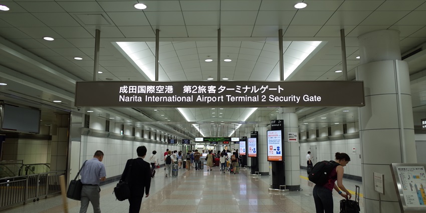 A view of Narita International Airport terminal security gate near Fujiko F. Fujio Museum.